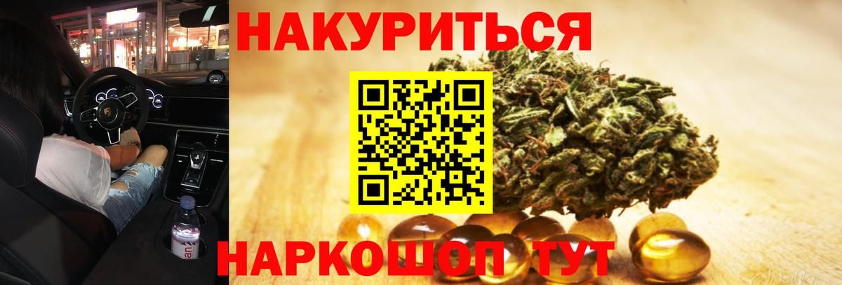 Канабис семена  Канабис семена  Бошки марихуана OG Kush  Кандалакша  Вход с VPN  Канабис THC 21% 
